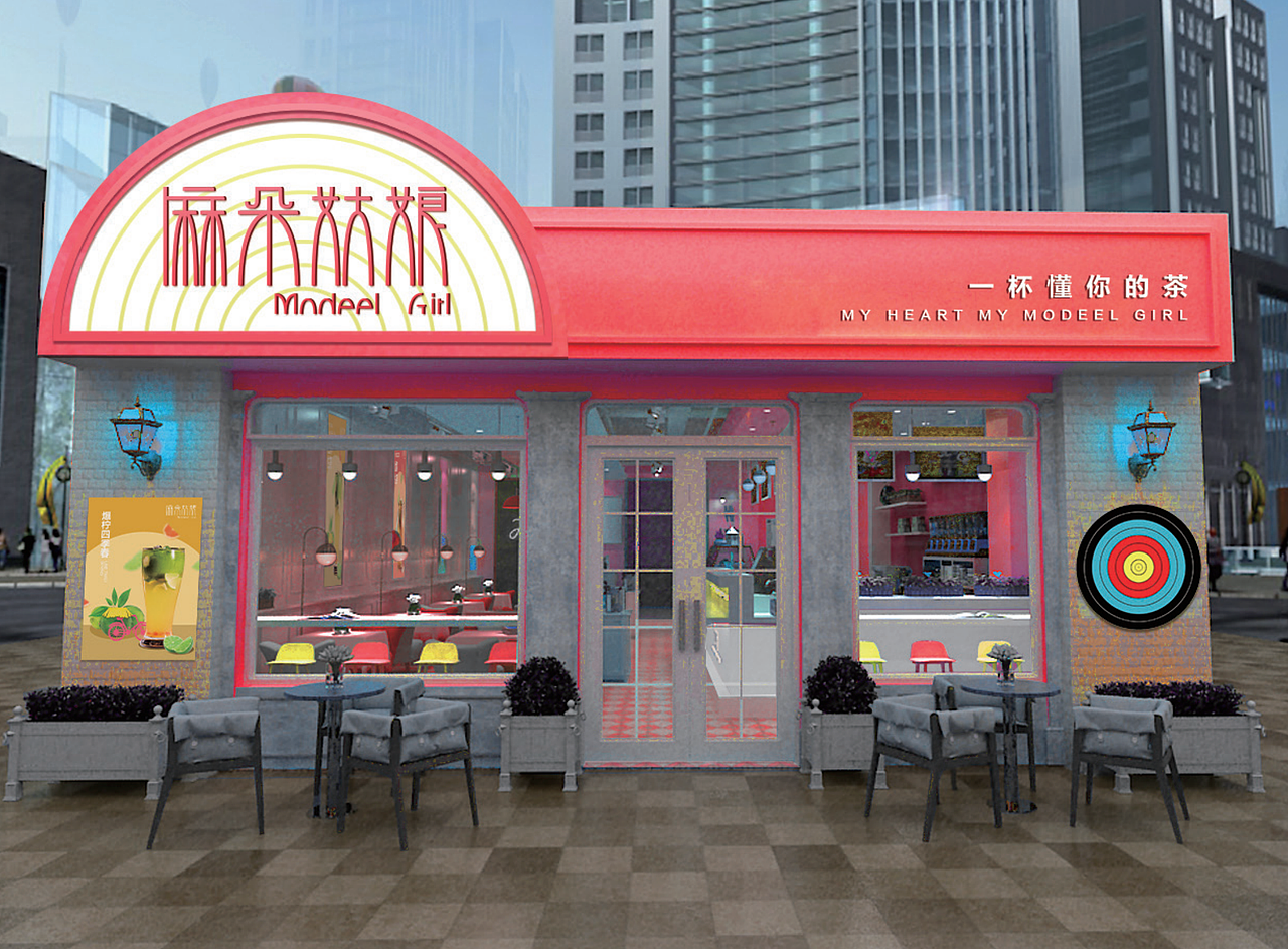 奶茶店品牌设计——麻朵姑娘