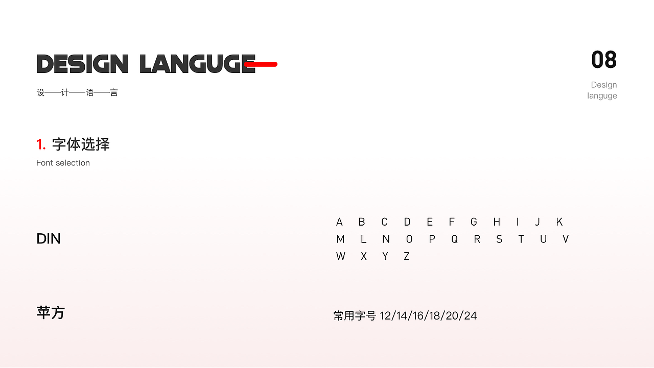 聚易佳商家版APP