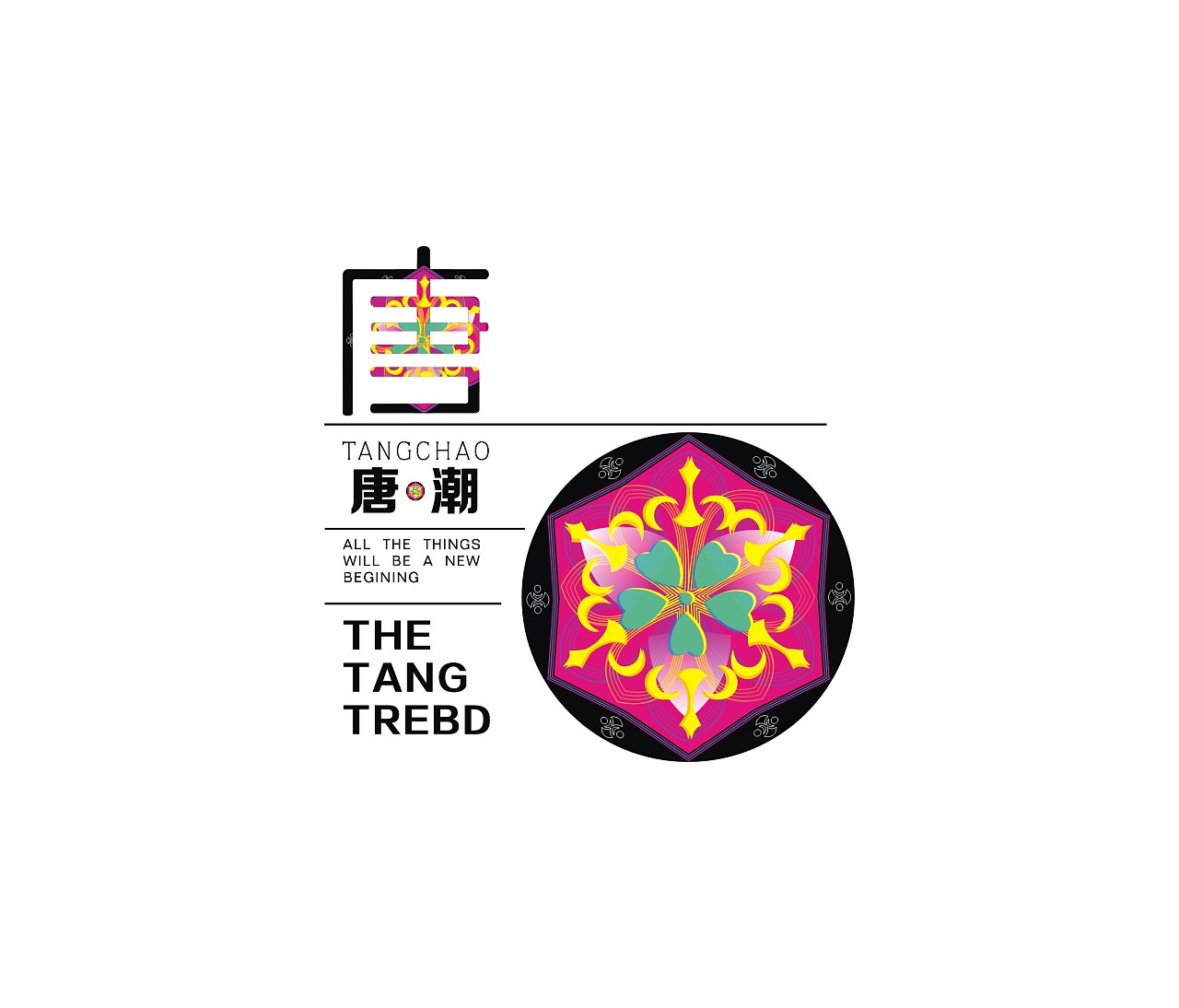 原妍哉先生说:"文化的设计只有具有本土性和原创性才能被人接受.