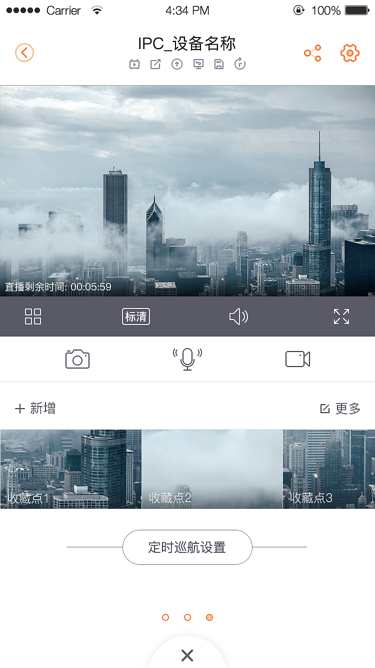 转型做产品经理前夕的一个版本（图ZODU3NjYxNDg=） - APP界面 - 站酷设计师__GD原创素材 - 站酷ZCOOL