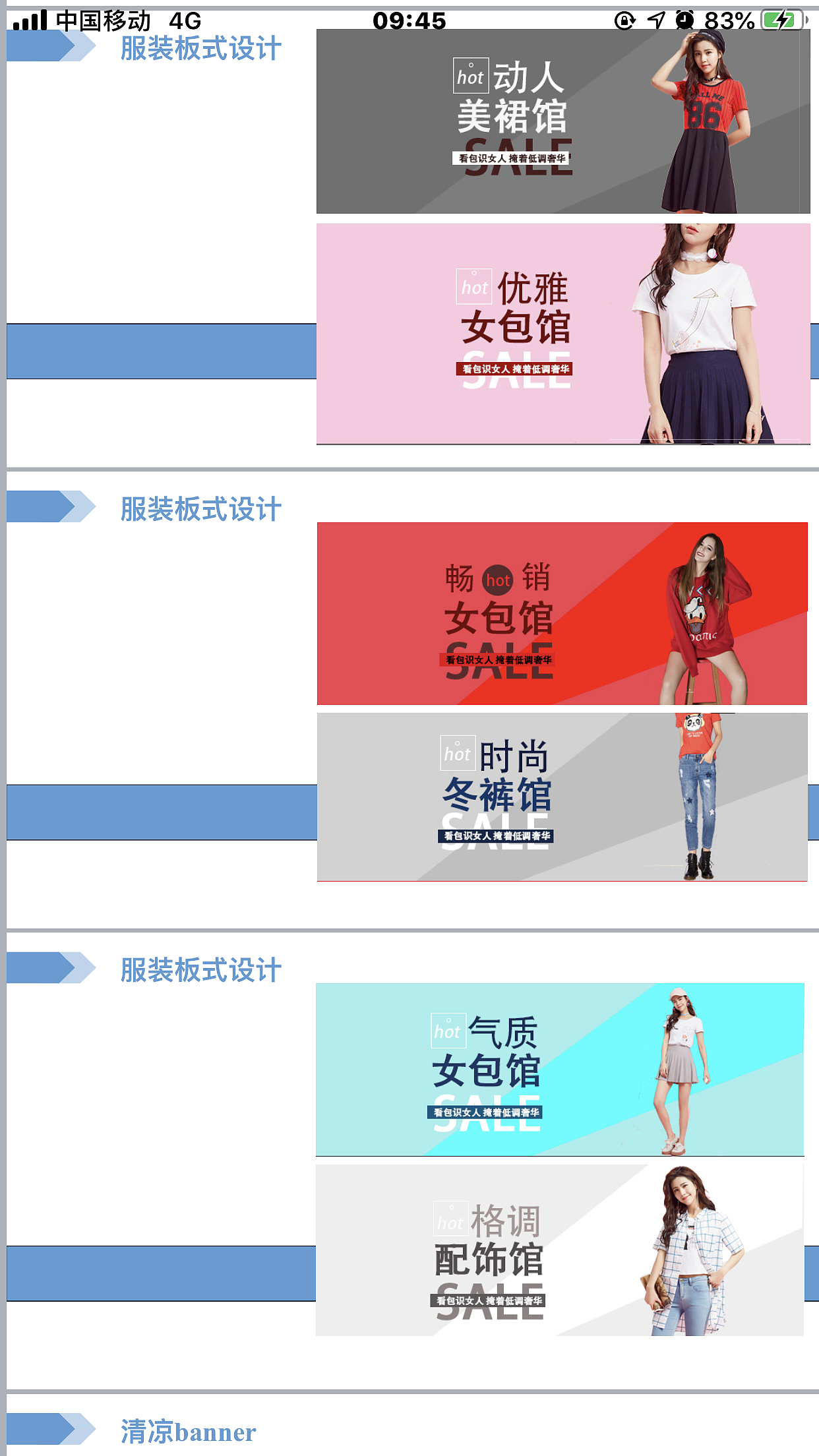 作品集（图ZMjE0NTYxMDEy） - PPT/Keynote - 站酷设计师林智豪原创素材 - 站酷ZCOOL