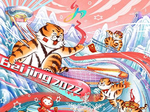 2022萌虎匯冬奧（個(gè)人主頁(yè)-ZNTc4NTA5ODQ=） - 新銳潮流插畫(huà) - 站酷設(shè)計(jì)師困讀原創(chuàng)素材 - 站酷ZCOOL