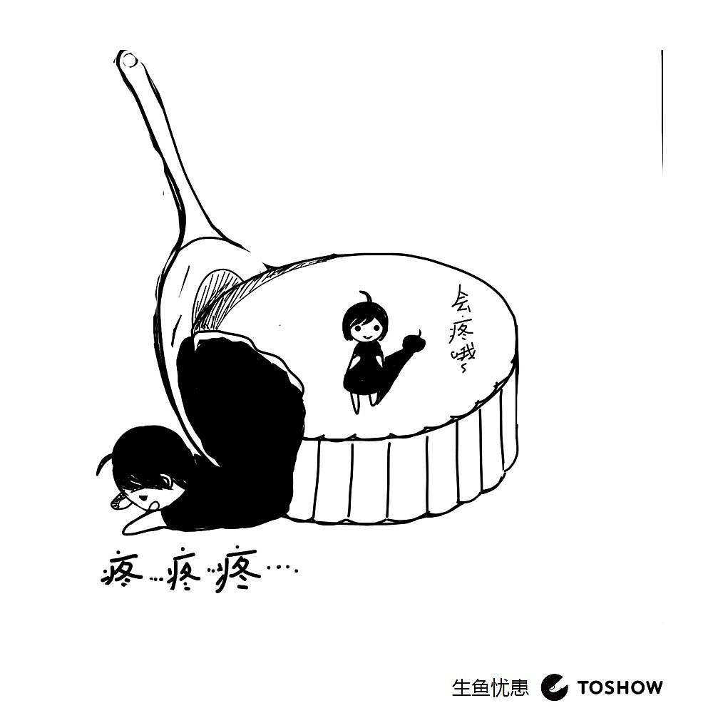 汇总一下手机涂手和板绘的作品。（图ZOTQ1NjkxMjQ=） - 艺术插画 - 站酷设计师生鱼忧患原创素材 - 站酷ZCOOL