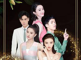 势必变革 耀向巅峰