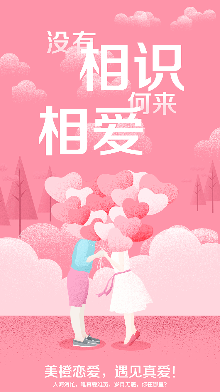 H5制作（图ZMTUwNTU4MDUy） - 移动端网页 - 站酷设计师Jony_Ive原创素材 - 站酷ZCOOL