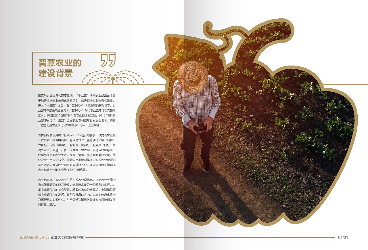 画册（图ZMTY3OTg1Njgw） - 书籍/画册 - 站酷设计师初叁原创素材 - 站酷ZCOOL