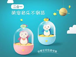 母婴