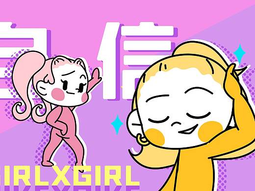 【大虞海棠】WX表情包