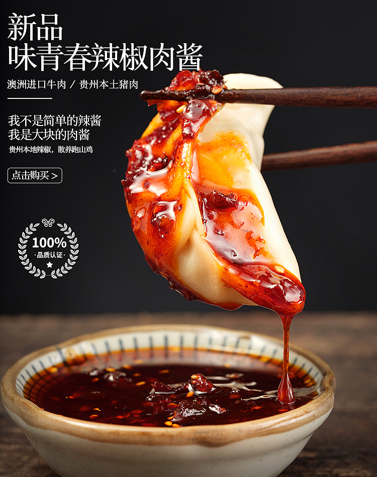 产品海报（图ZMjQ2Mzc0Nzk2） - 海报 - 站酷设计师WayneLee李原创素材 - 站酷ZCOOL