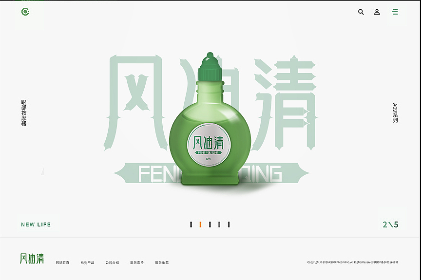 练习作品风油精（图ZNTc1MzMwNDA=） - 包装 - 站酷设计师ZZWER1124原创素材 - 站酷ZCOOL