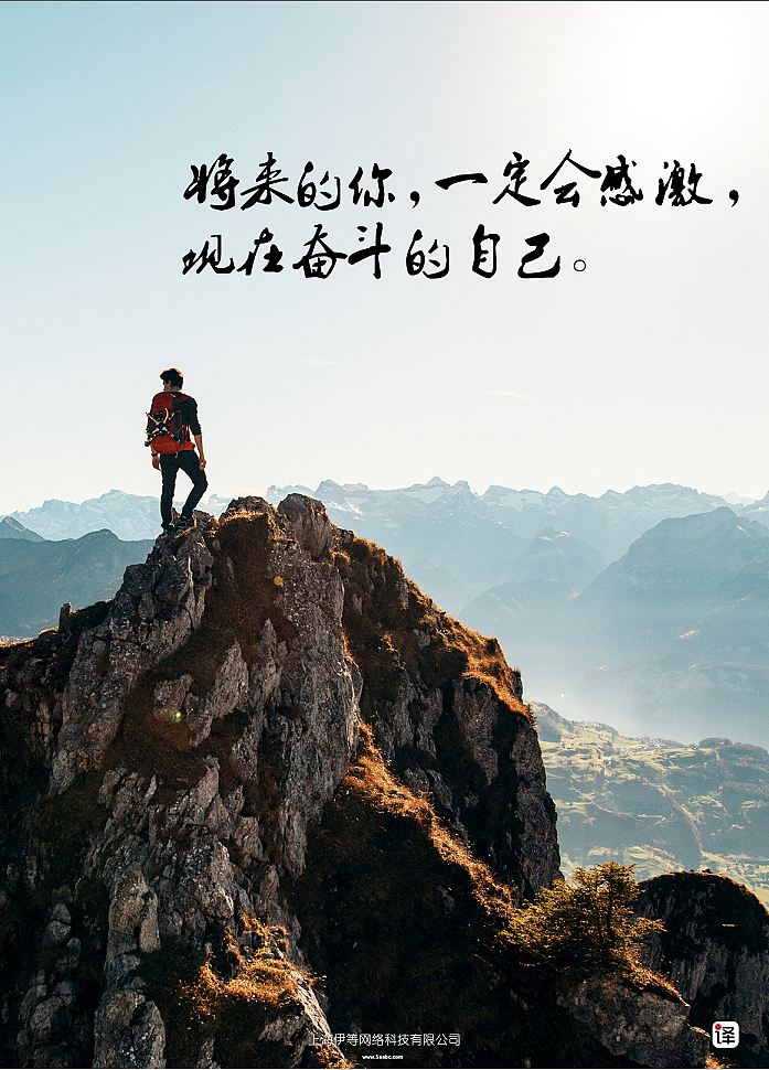 企业文化海报/团队/激励（图ZNjAzMDg1MzI=） - 海报 - 站酷设计师monkee_原创素材 - 站酷ZCOOL