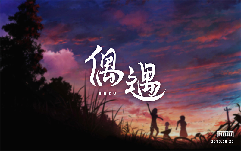 之前的字体练习整理（图ZNjM4MTg4MDQ=） - 字体/字形 - 站酷设计师MOJOw原创素材 - 站酷ZCOOL