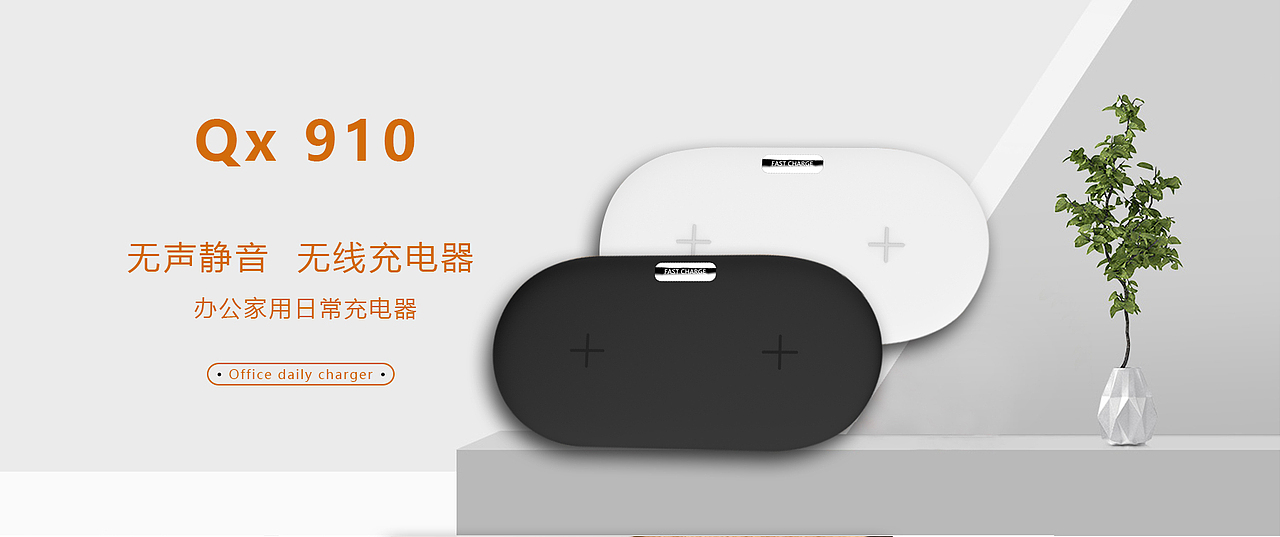 轮播图（图ZMTIzMDc5MzU2） - 电子产品 - 站酷设计师天天哈原创素材 - 站酷ZCOOL