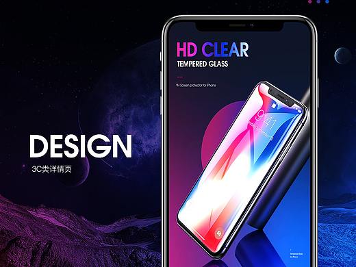 详情页集合