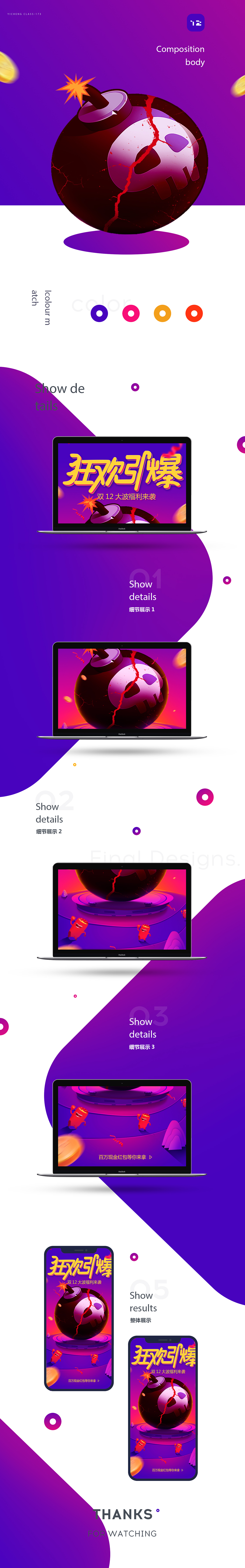 2018原创练习作品集