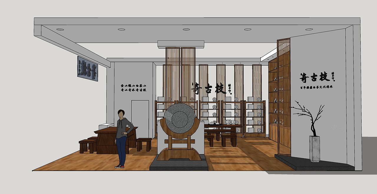 茶品牌专柜（图ZMTUwNjgwNTQw） - 展陈设计 - 站酷设计师skylinerr原创素材 - 站酷ZCOOL