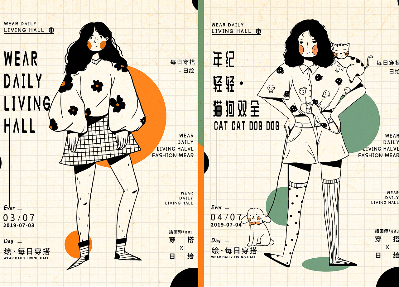 2019年插画总结（图ZMTkwODI1NzUy） - 商业插画 - 站酷设计师拾贰Li原创素材 - 站酷ZCOOL