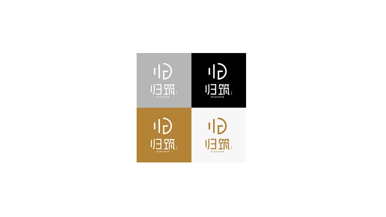 归筑-民宿品牌logo设计（图ZMjQ5NzExMzgw） - 其他 - 站酷设计师苏不听原创素材 - 站酷ZCOOL