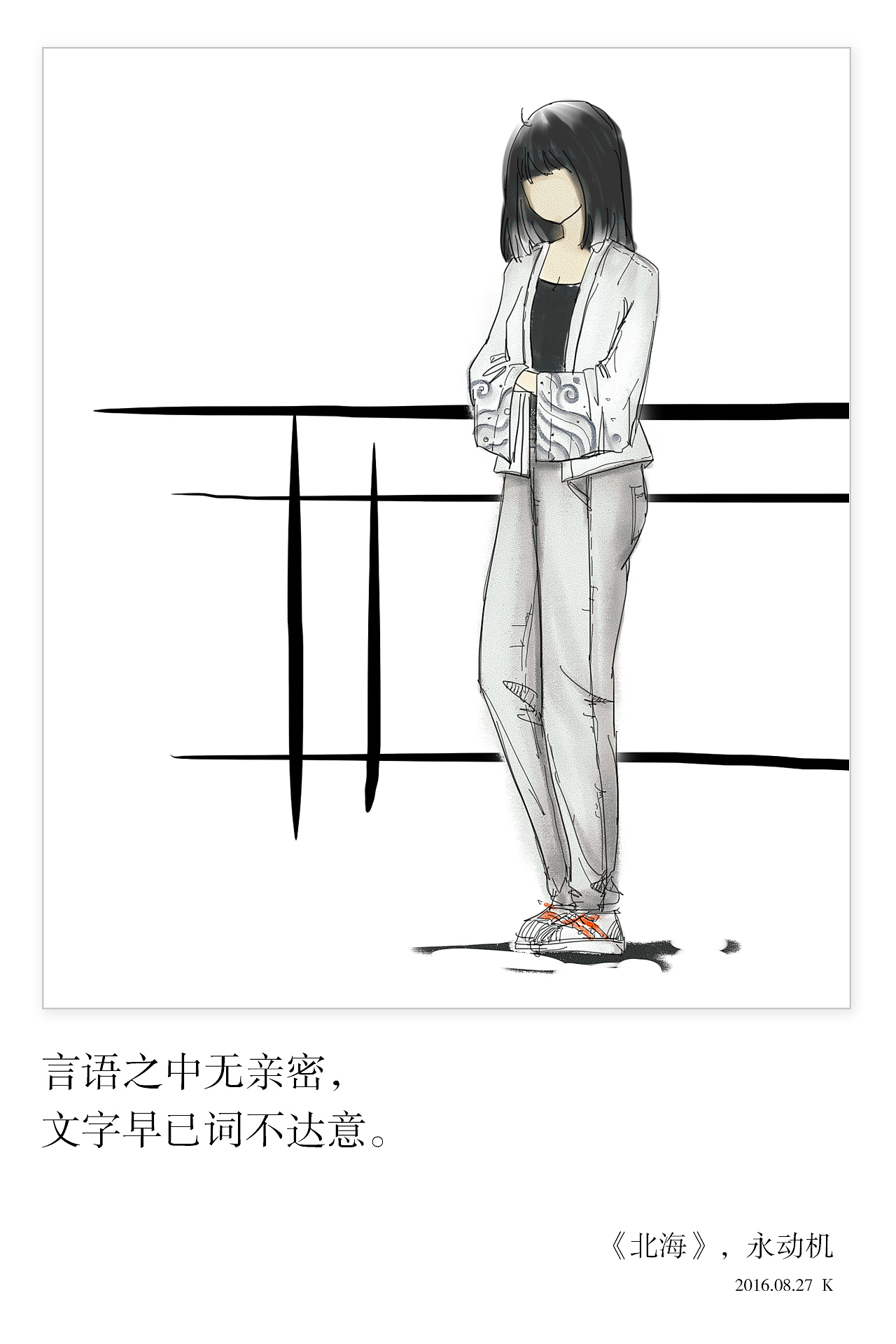 近期画作,非商业