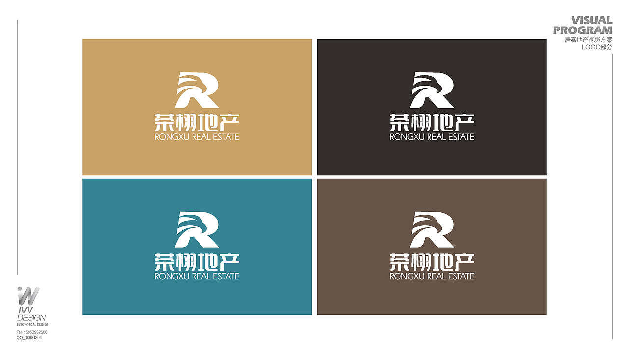 两个地产公司logo（图ZOTA1MTI2ODg=） - Logo - 站酷设计师然野设计原创素材 - 站酷ZCOOL
