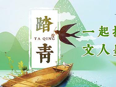 节气类banner