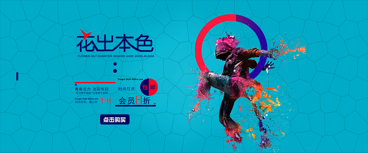 banner借鉴创作（图ZMTMwODQ5NjQ4） - 电商 - 站酷设计师小小小小新啊原创素材 - 站酷ZCOOL