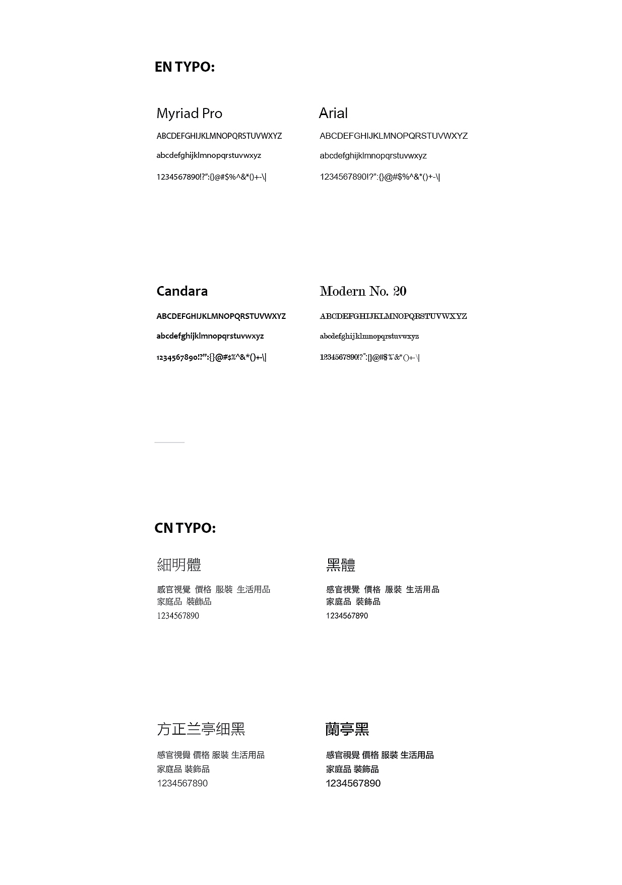 感官視覺Sense Visual(图ZMjEzOTU3MjA=) - 品牌 - 站酷设计师lokngs原创素材 - 站酷ZCOOL