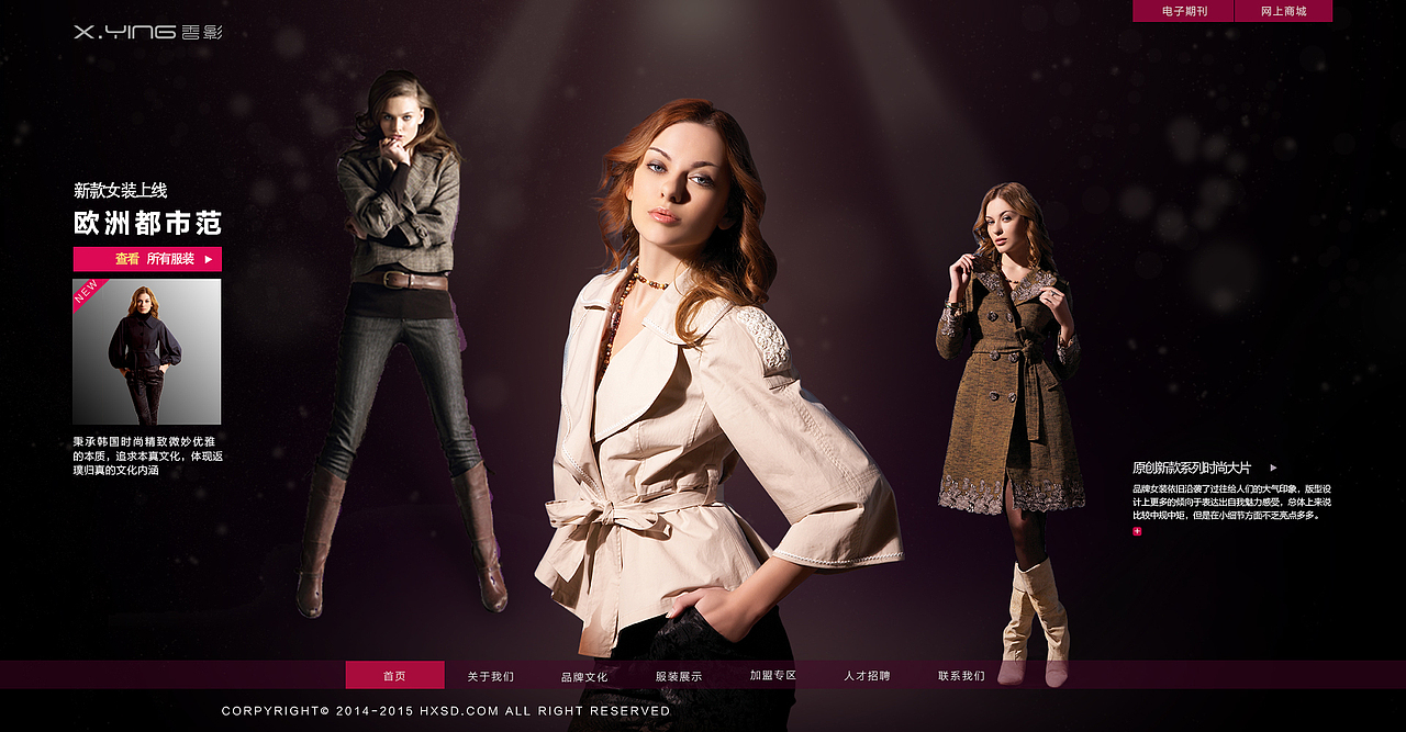 网页（图ZNTE0Nzc5ODQ=） - 运营设计 - 站酷设计师MISS甄原创素材 - 站酷ZCOOL