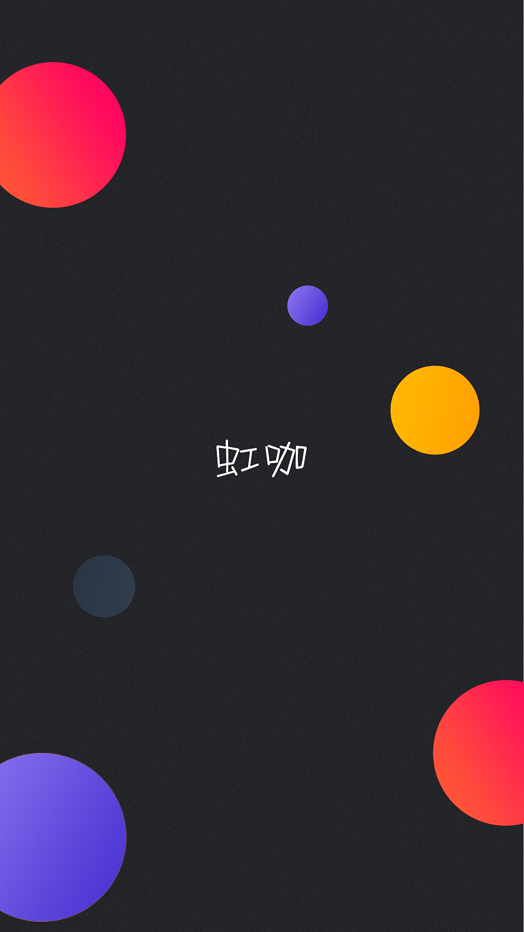 表情游戏UI设计