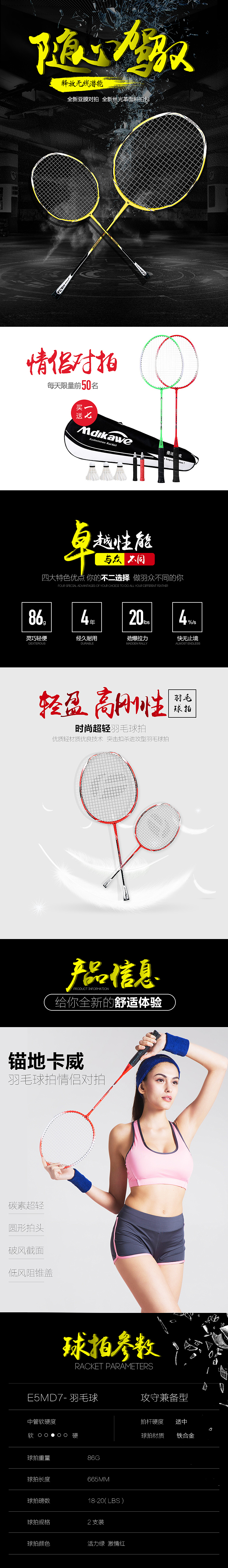 2017作品大合集（图ZMTAyNzU1MzQw） - 企业官网 - 站酷设计师lucky2原创素材 - 站酷ZCOOL