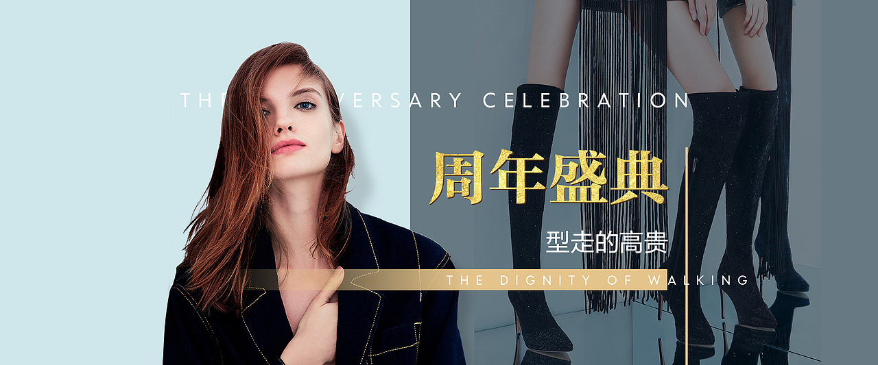 部分首焦&Banner（图ZMTEwNjMyNTY4） - 电商 - 站酷设计师档巴拉原创素材 - 站酷ZCOOL