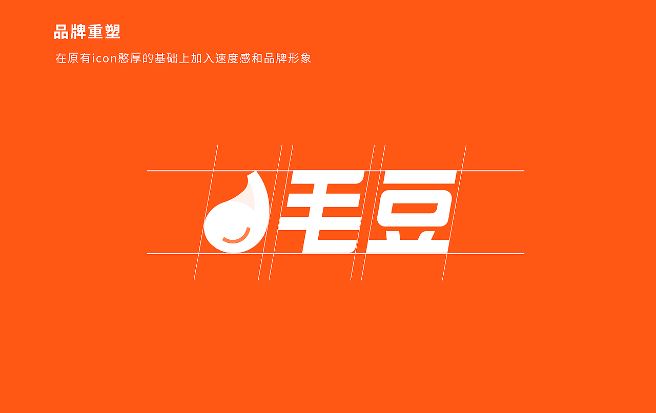 毛豆品牌及APPredesign（图ZMTMzMzMyNDQ4） - APP界面 - 站酷设计师Colourful_原创素材 - 站酷ZCOOL
