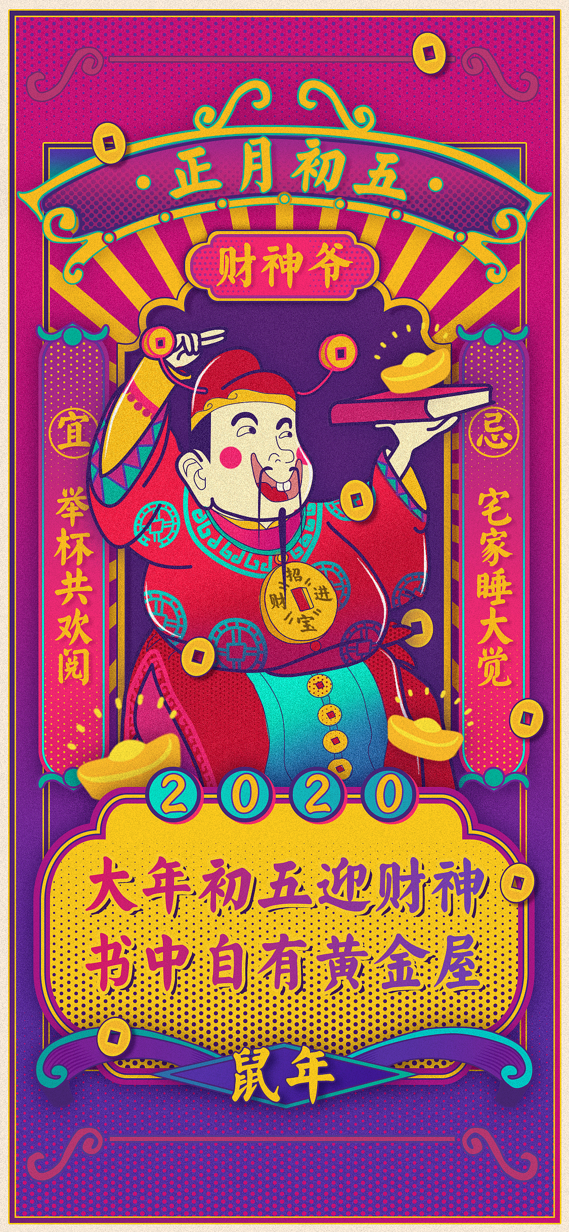 2019 平面作品（图ZMjI0MjA2NDgw） - 品牌 - 站酷设计师戈屋恩原创素材 - 站酷ZCOOL