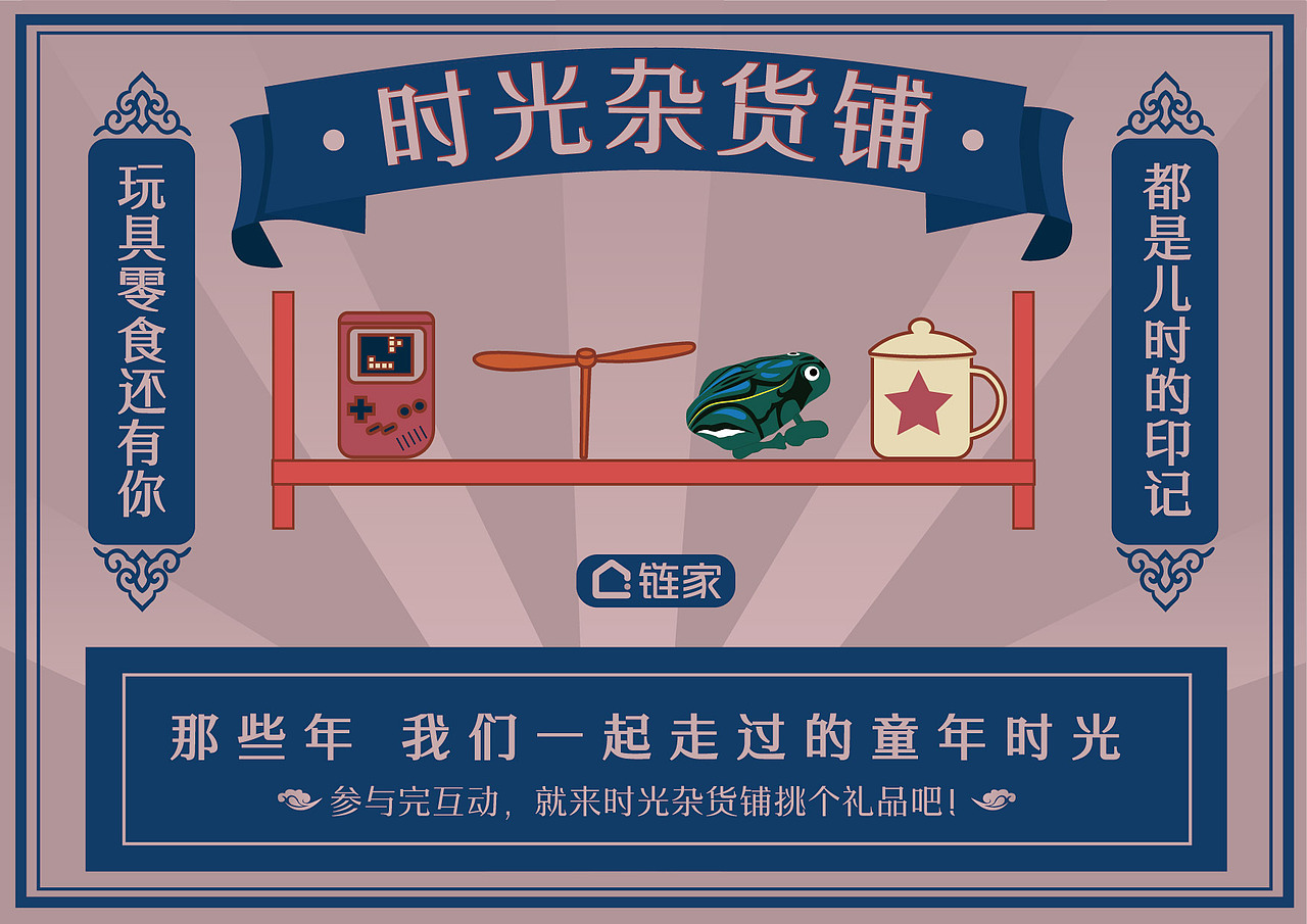 2020·年终作品合集（图ZMjM3ODU2OTA0） - 商业插画 - 站酷设计师鼓鼓鱼原创素材 - 站酷ZCOOL