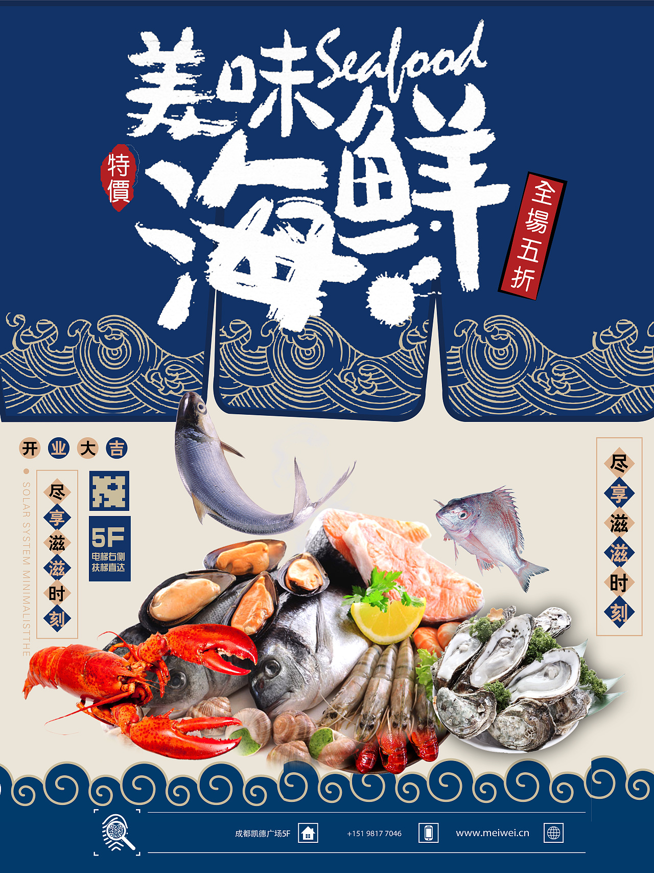 Banner&海报（图ZMTE5MjM2Mzky） - 海报 - 站酷设计师丶鹿先森原创素材 - 站酷ZCOOL