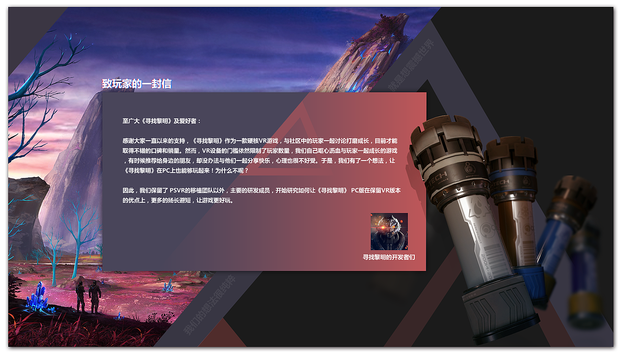 PC版本(图ZMTQzMTYyMDky) - 其他三维 - 站酷设计师Adam_陈原创素材 - 站酷ZCOOL
