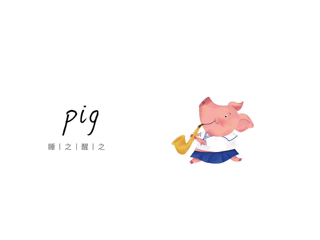 动物音乐会（图ZMTYyNDgzNTc2） - 儿童插画 - 站酷设计师一只老咩原创素材 - 站酷ZCOOL