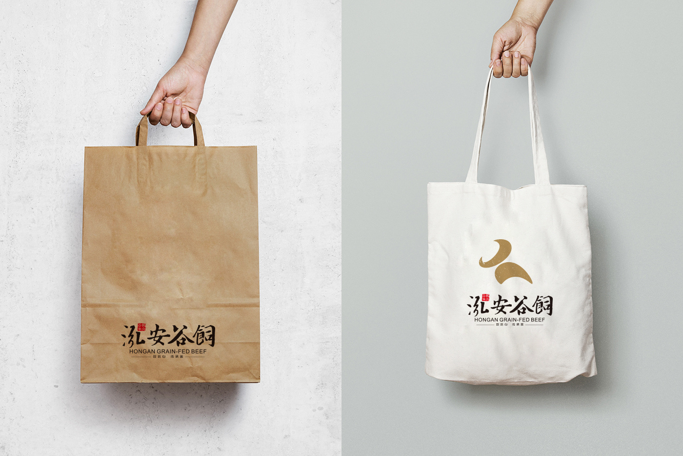 泓安谷饲 牛肉 牛头 牛 包装logo logo 包装 开心老头 易伦品牌设计