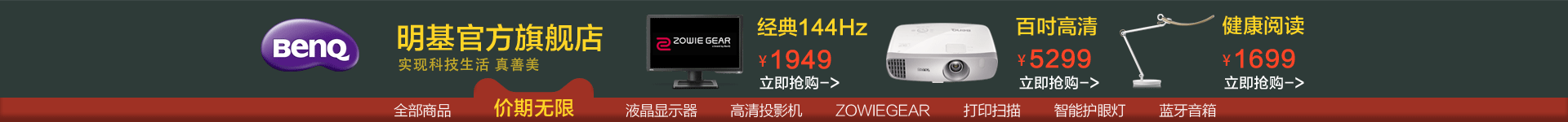 一张普普通通的电商页面