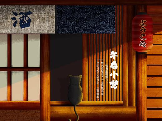 午后小憩（个人主页-ZMzE2NjYyODQ=） - 创作习作 - 站酷设计师12jaffe原创素材 - 站酷ZCOOL