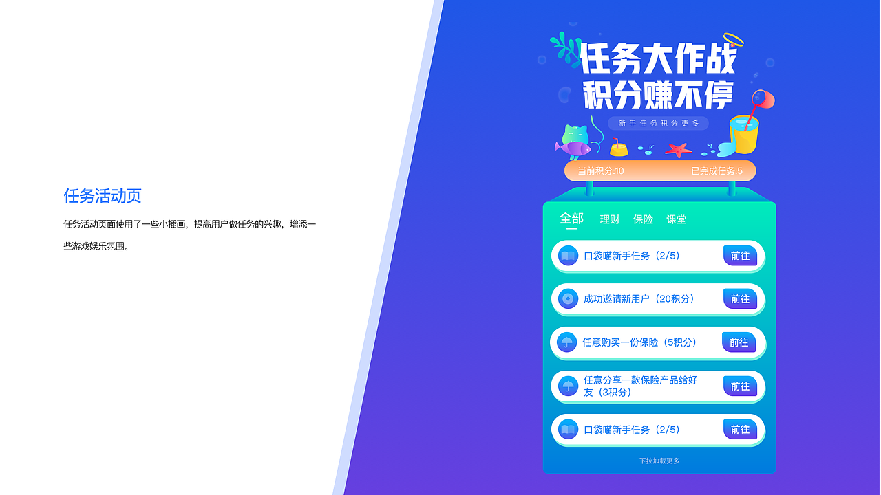 2019个人简历·作品集