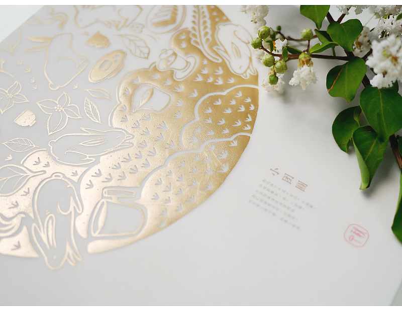 小明 “团圆·才是中秋最大的事儿”(图ZNTcwNzAxMDg=) - 包装 - 站酷设计师xu7820原创素材 - 站酷ZCOOL
