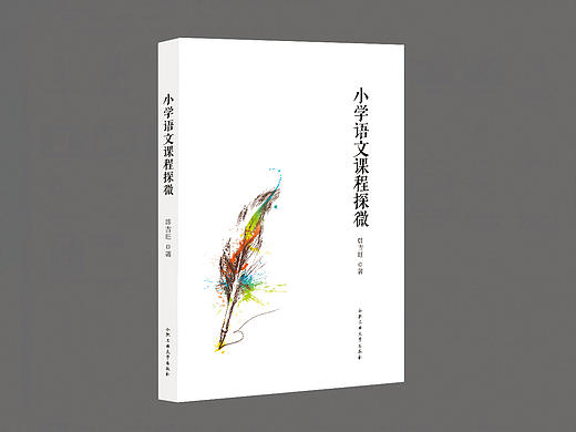 书封