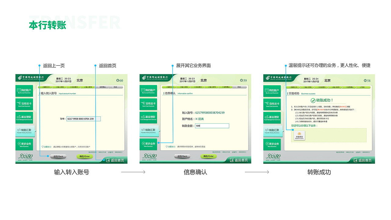UI设计作品集（图ZMTQ3ODA3NTY4） - 软件界面 - 站酷设计师年年爹原创素材 - 站酷ZCOOL