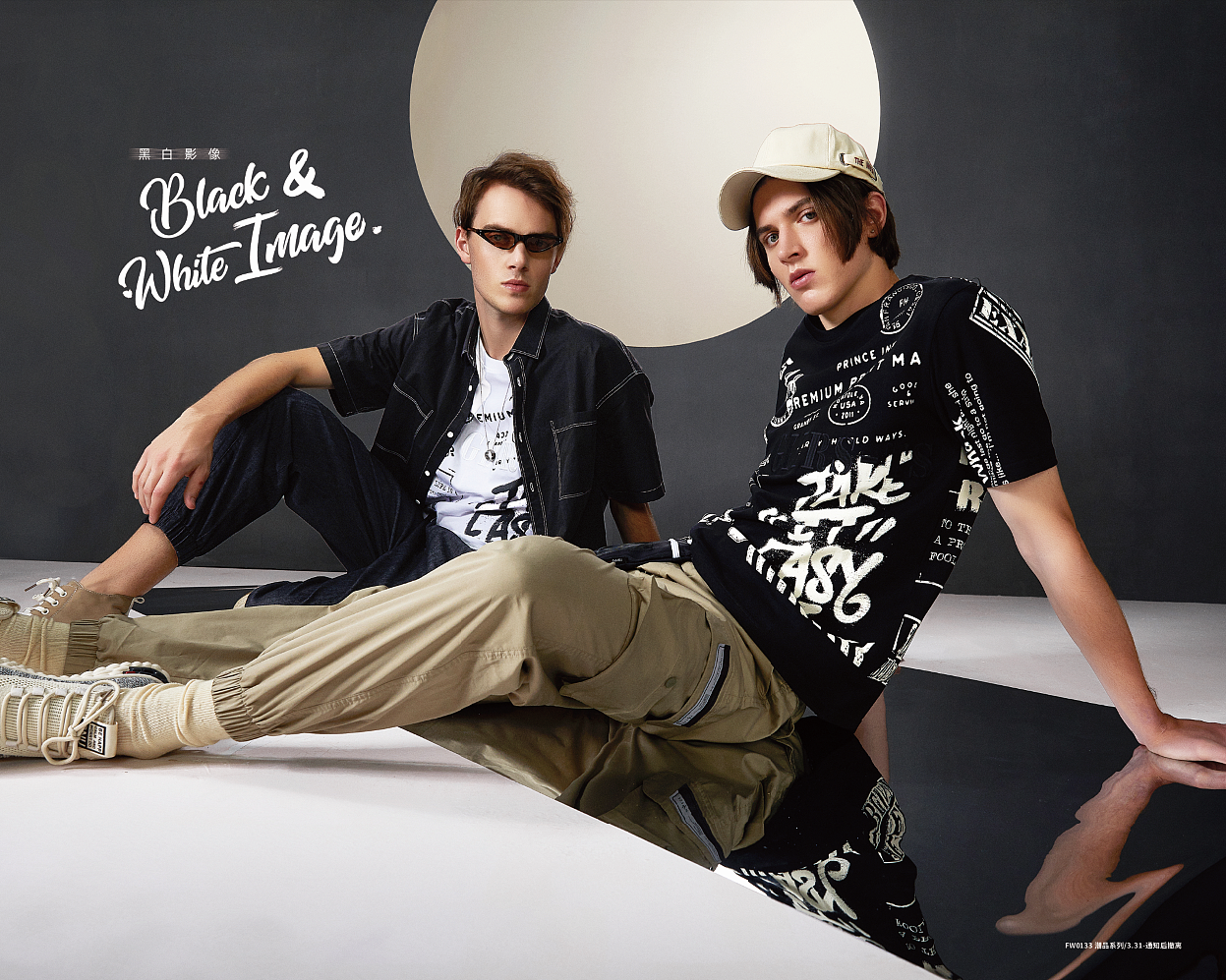 2020 | Menswear shooting(2)