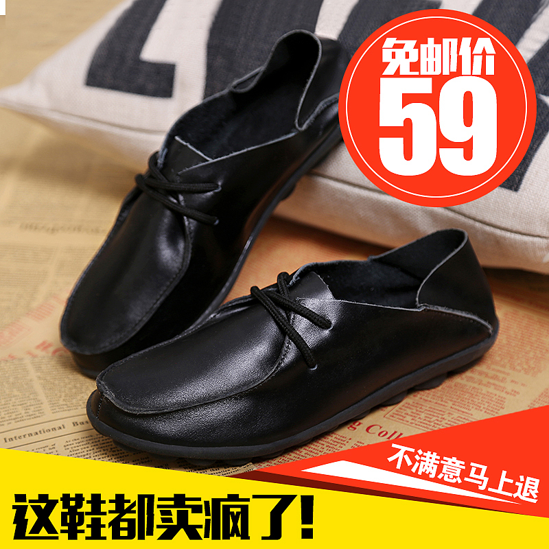 天猫商城/淘宝 女鞋休闲皮鞋豆豆鞋 直通车主图推广图810