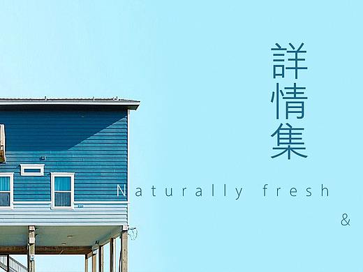 商品详情页--电动牙刷--空气加湿器--三利毛巾