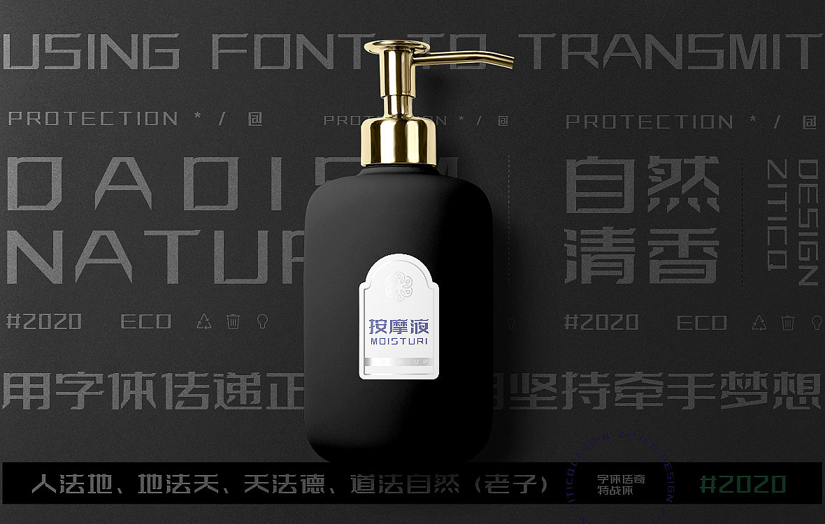 新字发布-公益字库设计免费商用-字体传奇特战体（图ZMjE4NjkxNDUy） - 字体/字形 - 站酷设计师张家佳设计原创素材 - 站酷ZCOOL