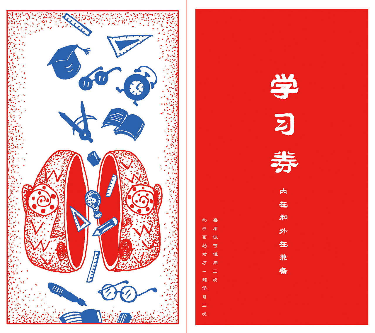 创意插画设计丨酸碱劵（图ZMjYxMzkzNDQ0） - 图案 - 站酷设计师李铭原创素材 - 站酷ZCOOL