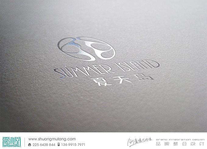霜木堂饰品logo设计-夏天岛（图ZMjkyOTgxODQ=） - Logo - 站酷设计师霜木堂原创素材 - 站酷ZCOOL